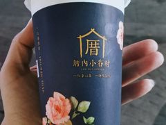 -厝内小眷村(正阳步行街店)