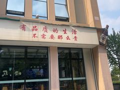 -华府九号海鲜烧烤大排档(龙域店)