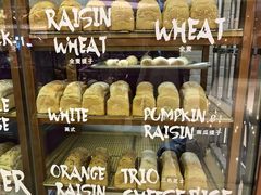 -PAPER STONE BAKERY(天环店)