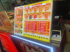 -乐乐姐超级土豆(中关村5号店)