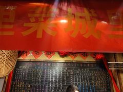 -李久其家民间餐厅(观沙岭公园店)