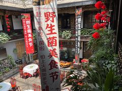 -蔼若春.传承三十年云南菜(金碧公园店)