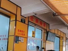 -文山荷鲜居(翠湖店)