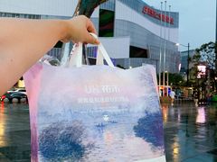 -UH祐禾(上海五角场万达店)
