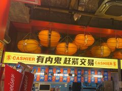 -神府路壹号·海鲜烧烤排档(三坊七巷店)