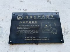 -南通濠河风景名胜区
