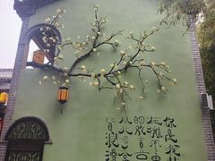 -竹泉村旅游度假区