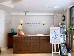 -海茱雅科技健康美容