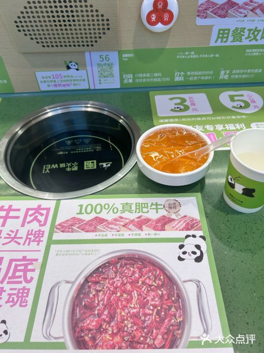 一围小火锅(佳兆业广场店)图片