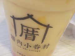 -厝内小眷村(新北万达店)