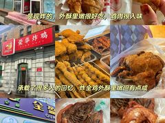 -张包铺(道外店)