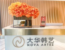 -大华韩艺整形美容医院
