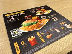 -麦当劳(季平店)