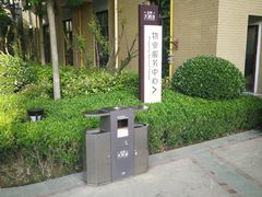 -金辉·天鹅湾