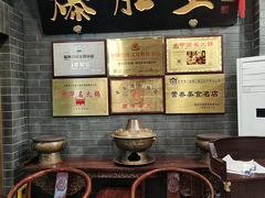 -京门老爆三(回龙观店)