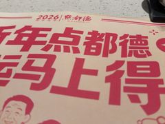 -点都德(汇盈广场店)