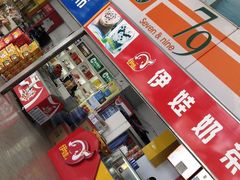 -扬州汽车客运东站