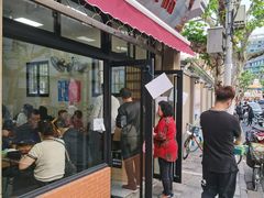 门面-万寿斋(山阴路店)