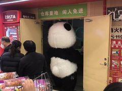 -永辉超市(鲁谷店)