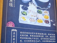 -花馬肆.云南过桥米线(汉神购物广场现场熬汤店)