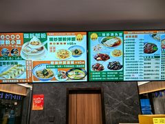 -王家沙点心店(南京西路总店)