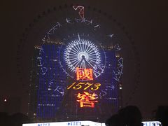 -星城之眼摩天轮