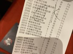 -山之川日料放题(通州店)
