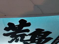 -荒岛实景沉浸密室(江汉路1店)