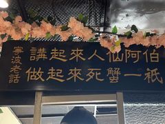 -陈生记黑鱼馆·20年活鱼现杀(宁波鼓楼店)