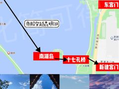 -颐和园