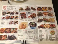 菜单-琉璃餐厅(德基广场店)