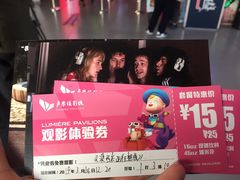 -卢米埃影城(长楹天街IMAX激光店)