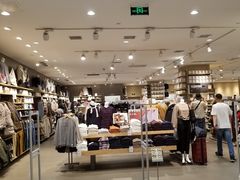-MUJI无印良品(金狮广场店)