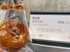 -喜马拉雅森(运河汇1958店)