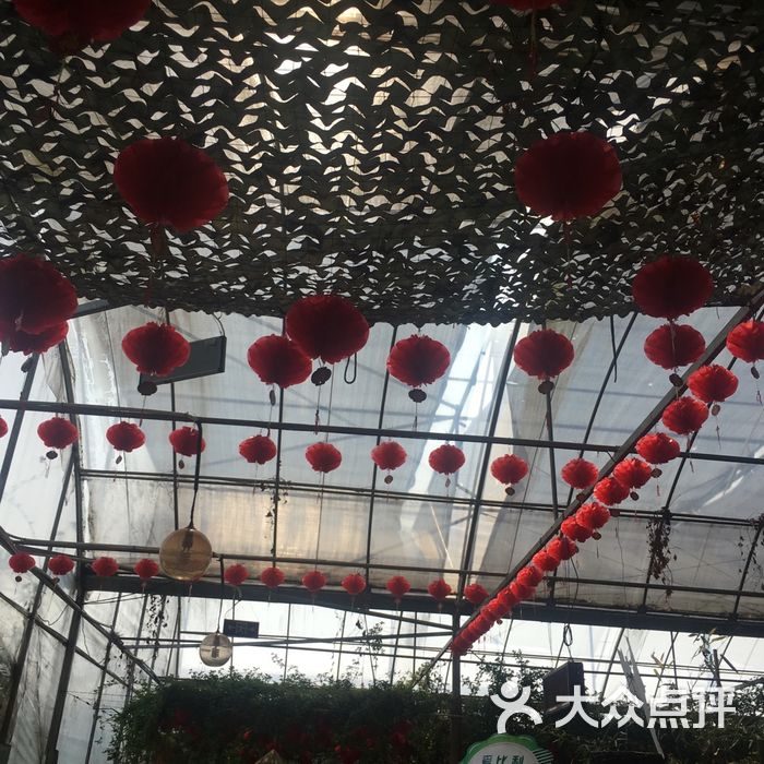 山果湾生态休闲农庄