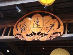 -长沙北辰三角洲大悦城