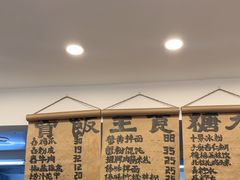 -阿木舂记·特色小吃(平江路店)