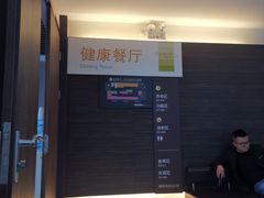 -瑞慈体检上海松江机构