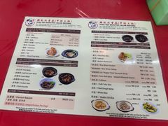 -兴记肉骨茶(甲洞大街第二新分店)