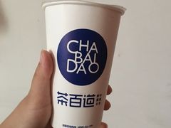 -茶百道(招商花园城店)