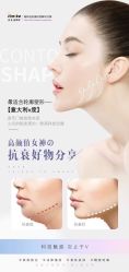-安吉拉青春化管理中心
