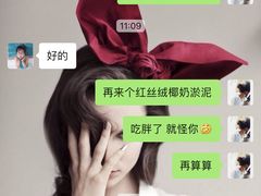 -谷艺烘焙