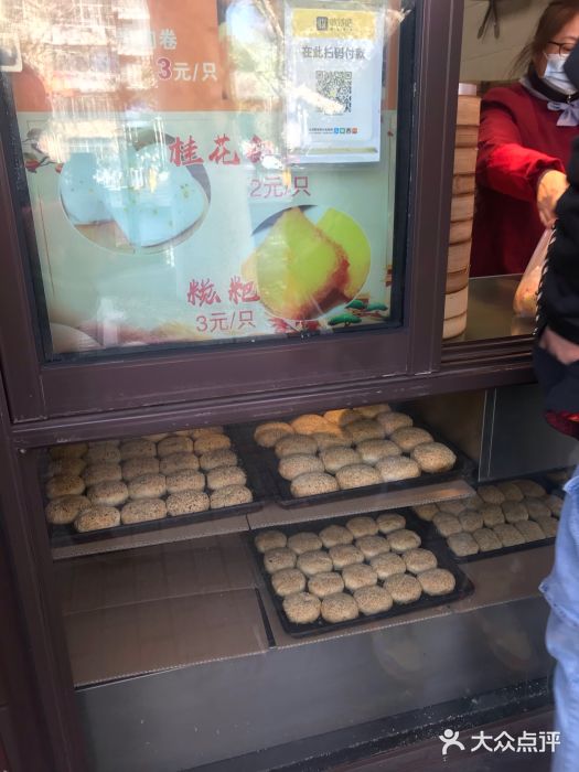刘长兴(逸仙桥店)图片