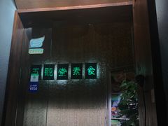 门面-五观堂素食(新华路店)