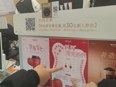 -爷爷不泡茶 NOYEYENOTEA(长沙五江天街店)