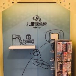 -孩子王童乐园(天津远洋乐堤港店)
