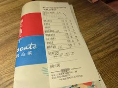 账单-蜜桃餐厅·江浙融合菜(荟聚购物中心店)