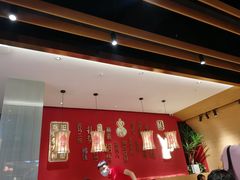 -秦九和(凯德广场店)