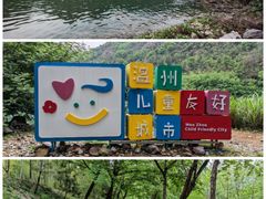 -温州永嘉书院