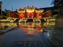 -老味道1992(武当山店)